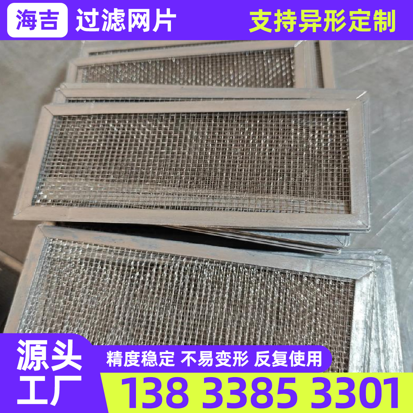 鸡西市筛网钛网 - 推荐